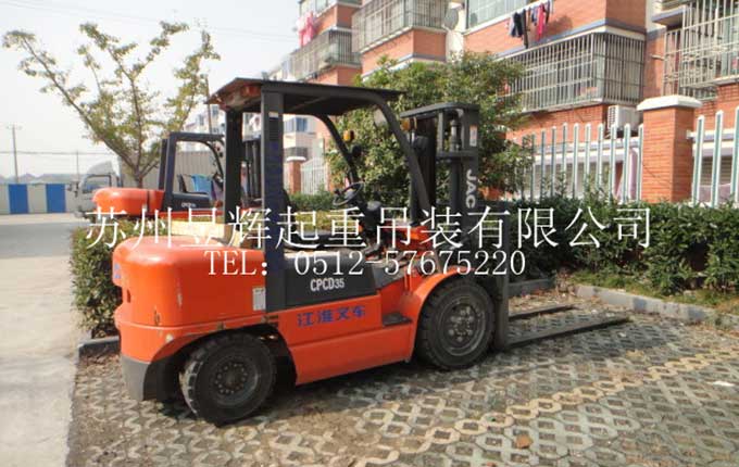3.5T叉车